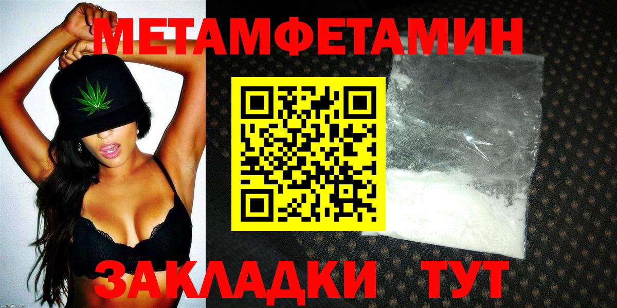 Амфетамин 98%  АМФ  Амфетамин  Миасс  Вход с VPN 