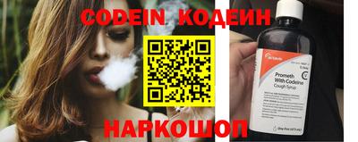 кокаин Шебекино