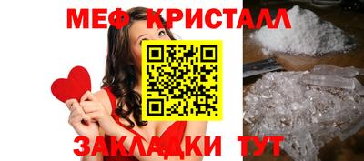гашик Шелехов