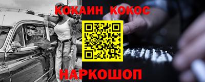 ПСИЛОЦИБИНОВЫЕ ГРИБЫ Шахты