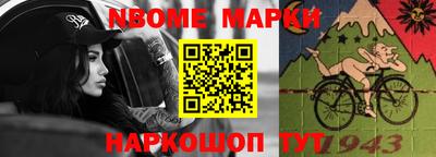 гашик Шелехов