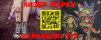 гашик Шелехов