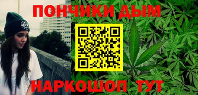 кокаин Шебекино