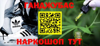 кокаин VHQ Янаул