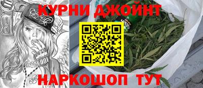 кокаин Шебекино
