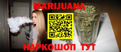 кокаин Шебекино