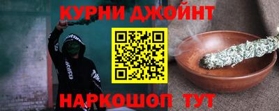кокаин Шебекино
