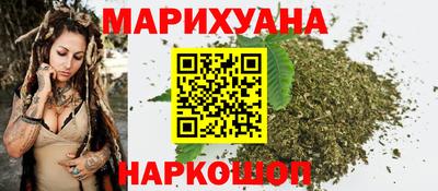 кокаин Шебекино