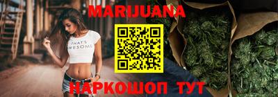 кокаин Шебекино
