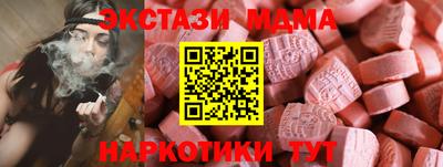 кокаин Шебекино