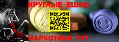 ПСИЛОЦИБИНОВЫЕ ГРИБЫ Шахты