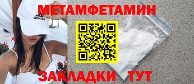 гашик Шелехов