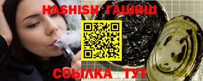 гашик Шелехов