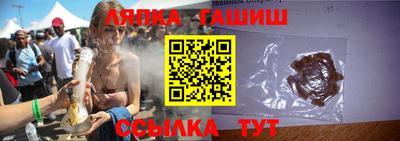 гашик Шелехов