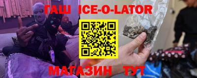 кокаин Шебекино