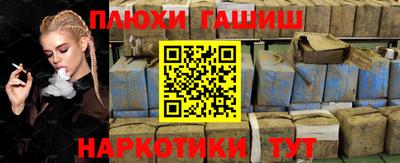 кокаин Шебекино
