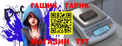 кокаин Шебекино
