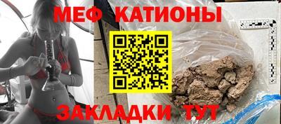 кокаин Шебекино