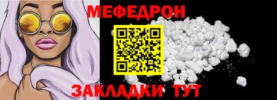 кокаин Шебекино