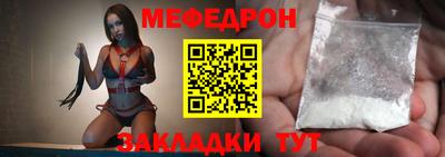 кокаин Шебекино