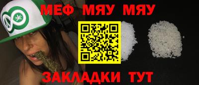 гашик Шелехов