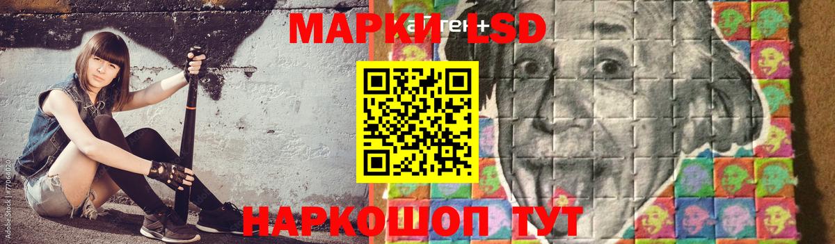 Лсд 25 экстази ecstasy Миасс