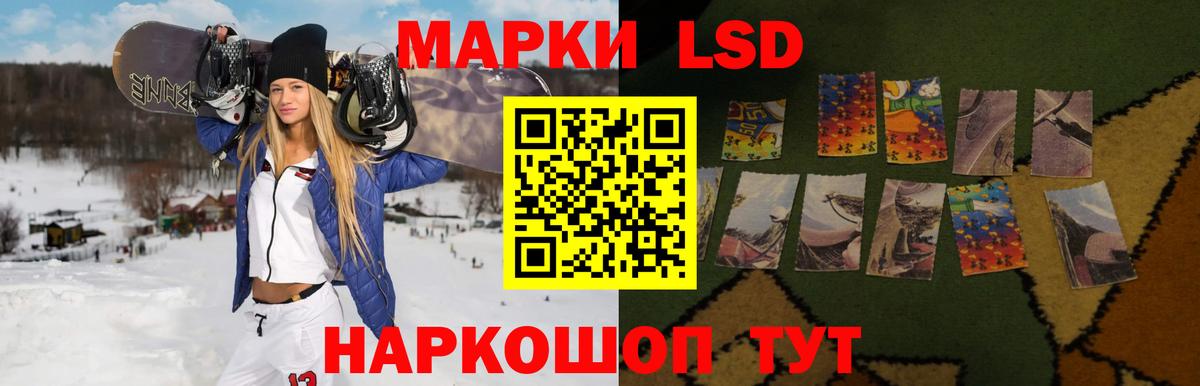 Лсд 25 экстази кислота  Вход с VPN  omg зеркало  ЛСД экстази кислота  Миасс 
