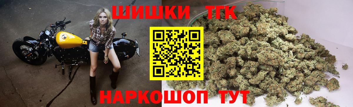 Конопля ГИДРОПОН  Марихуана OG Kush  Миасс  Вход с VPN  Конопля Amnesia 
