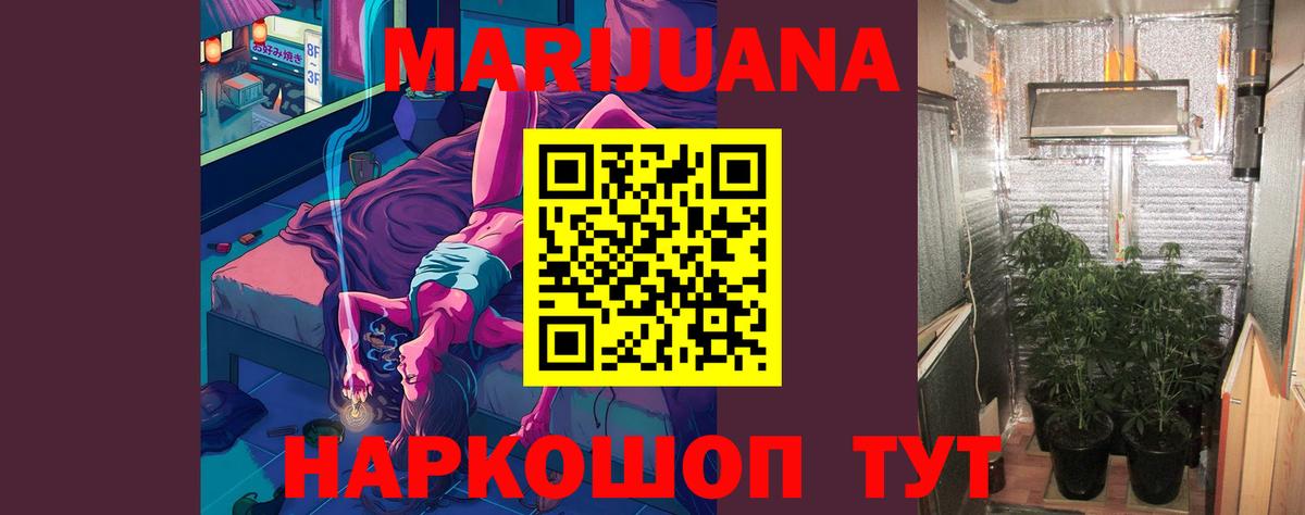 Бошки Шишки индика Миасс