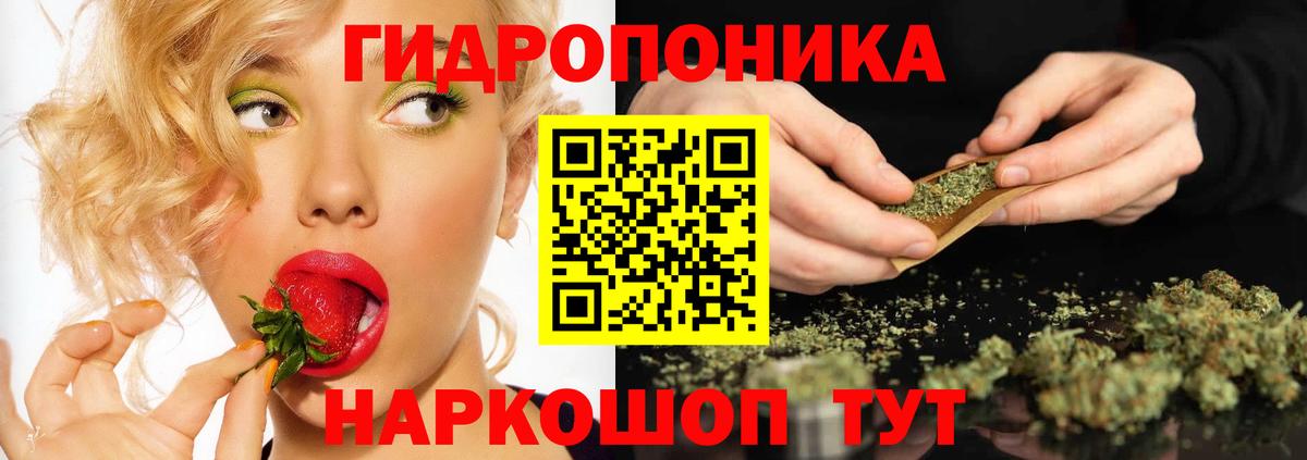 ГАШИШ  МАРИХУАНА  ЭКСТАЗИ  Миасс  Вход с VPN  МЕФ   Cocaine 